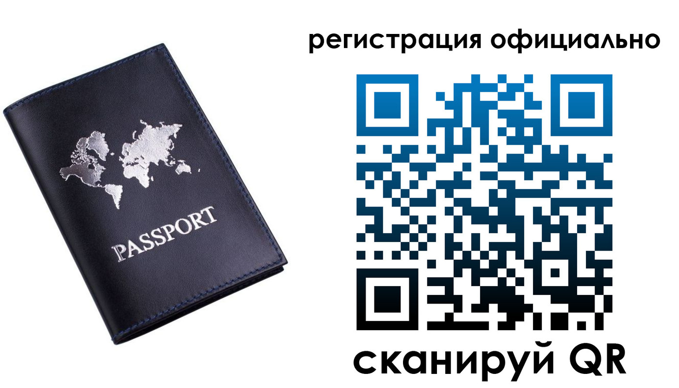 временная регистрация поиск в Карабаше